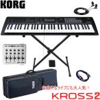 KORG KROSS2-61MB матовый черный Mike .... маленький размер миксер комплект проводной монитор .