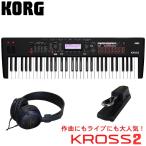  Korg KORG синтезатор KROSS2 61 MB( грязь черный ) наушники имеется комплект 