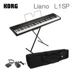  Korg Liano L1SP 88 клавиатура электронное пианино кейс комплект KORG легкий и компактный цифровой фортепьяно специальный подставка имеется 