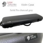 ショッピングLION LION カーボン バイオリンケース SolidPro 上位モデル チャコールグレイ
