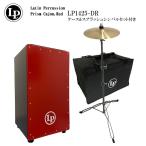 LP LP1425-DR スプラッシュシンバルセット プリズムカホン レッド/赤色 Prism Cajon Red LP1425-DR-SPL