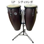 LP конга LP646NY-DW темный дерево специальный подставка приложен L pi- ударный инструмент 