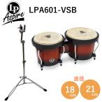 LP LPA601-VSB Aspire деревянный бонго Vintage Sunburst/ Vintage солнечный Burst подставка комплект 