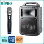 簡単に使える　MIPRO 出力190W 鉛蓄電池内蔵 ワイヤレスマイク1本　簡易PAセット