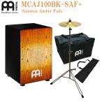 MEINLka ho nHeadliner Series MCAJ100BK-SAF+ (Sonoran Amber Fade) мой фланель head подкладка серии ka ho n orange Splash комплект 