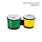 ninoABS барабан Bongo зеленый желтый зеленый желтый цвет NINO19G/Y Suzuki музыкальные инструменты MEINL мой фланель NINO для детей ударный инструмент ударные инструменты интеллектуальное развитие музыкальные инструменты музыка . индустрия школа обучающий материал 