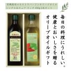 有機栽培EXVシングル＆ピュアリッチ