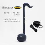  электронный музыкальные инструменты otama цветный Deluxe черный AC адаптор в комплекте 