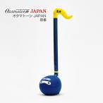  электронный музыкальные инструменты otama цветный Japan JAPAN ninja Мэйва электро- машина легко легко ребенок из взрослый до можно наслаждаться ... час . приятный . уже!