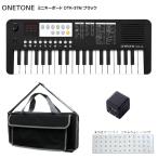 ONETONE ワントーン ミニキーボード  OTK-37M BK ブラック 鍵盤バッグ KHB-07/USB充電器付き