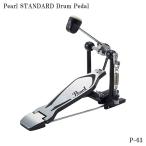 Pearl P-63 педаль для барабана одиночный жемчуг одиночный педаль 