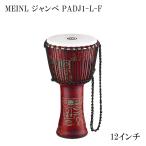 MEINL Jean bePADJ1-L-F Pharaohs Script 12 дюймовый мой фланель этнический музыкальный инструмент 