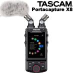 TASCAM PortacaptureX8 + Wind экран комплект 
