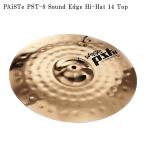 PAiSTe PST8 Sound Edge Hi-Hat 14 Top хай-хет тарелка верх paiste 14 дюймовый 
