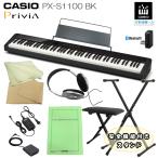  Casio электронное пианино PX-S1100 черный CASIO 88 клавиатура цифровой фортепьяно pli vi a[X type подставка + стул имеется ]PX-S1000 пришедший на смену Privia