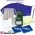 アルトサックス テナーサックス兼用 お手入れセット (お買い得！クリーンペーパー300枚入り) KOSSAX6 KOSSAX5と同じヤマハのスワブ 管楽器メンテナンス用品