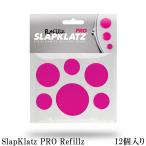 SLAPKLATZ(スラップクラッツ) 詰め替え用ドラムミュート SlapKlatz PRO Refillz Pink（ピンク）12個入り 貼り付け・剥がすのも簡単