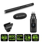 SHURE беспроводной адаптор / SENNHEISER MKE600 gun Mike комплект приемник продается отдельно 