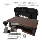  assist сумка есть itomasa поддержка комплект подставка для ног чай цвет 