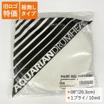  drumhead 8 дюймовый ko-te дверь k Area nTC-8-Q AQUARIAN tam-tam маленький futoshi тамбурин без тарелочек 