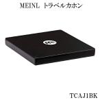 ¥Þ¥¤¥Í¥ë ¥«¥Û¥ó TCAJ1BK ¥È¥é¥Ù¥ë¥«¥Û¥ó