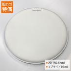  drumhead 20 дюймовый ko-te дверь k Area nTCFB-20 AQUARIAN автобус гонг большой futoshi тамбурин без тарелочек 