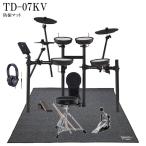 Roland электронная ударная установка TD-07KV контроль вибрации коврик / оригинальный аксессуары комплект (DAP-3X) имеется ere гонг 