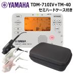 ヤマハ チューナー TDM-710IV アイボリ