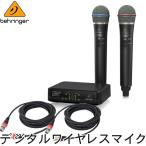  Behringer 2.4GHz цифровой беспроводной микрофон 2 шт. комплект ULM302MIC ( кабель имеется комплект )