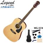 Legend ¥¢¥³¡¼¥¹¥Æ¥£¥Ã¥¯¥®¥¿¡¼ WG-15 N ¥¢¥³¥®9ÅÀ¥»¥Ã¥È ¥ì¥¸¥§¥ó¥É ¥Õ¥©¡¼¥¯¥®¥¿¡¼ ÆþÌç ½é¿´¼Ô WG15