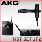 AKG беспроводной система WMS40PROMINI JP2 булавка для галстука Mike отправка приемник комплект 