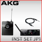 AKG музыкальные инструменты предназначенный беспроводной система WMS40 PRO MINI INSTRUMENTAL SET(JP1)