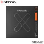 アコースティックギター弦 ダダリオ コーティング弦 XTAPB1047 2セット フォスファーブロンズ エクストラライト D'Addario まとめ買いで更にお得