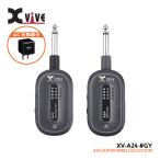 Xvive гитара беспроводной система XV-A24 GY AC зарядное устройство в комплекте X ba Eve 