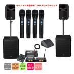  wireless microphone 4ps.@+ subwoofer + monitor speaker attaching Event * Live direction simple PA set 