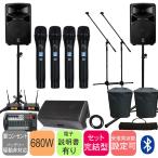  wireless microphone 4ps.@YAMAHA 680W + dBTechnologies 1200W monitor speaker simple stage set 