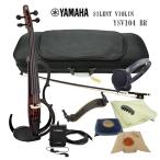ヤマハ サイレント バイオリン YSV104 BR 「ウルトラミュートと併用でもっと静かに弾けるセット」