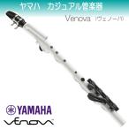 ¡Úºß¸Ë¤¢¤ê¡Û YAMAHA ¥ä¥Þ¥Ï Venova ¥ô¥§¥Î¡¼¥ô¥¡ ¥«¥¸¥å¥¢¥ë´É³Ú´ï YVS-100 ¥ô¥§¥Î¡¼¥Ð