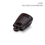  Suzuki Magic свисток MW-01M marron дудка Suzuki музыкальные инструменты почтовая доставка соответствует 3 пункт до 