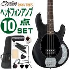Sterling by MUSIC MAN электрический бас начинающий 10 позиций комплект Ray4 TBKS наушники усилитель есть 