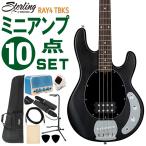 Sterling by MUSIC MAN электрический бас начинающий 10 позиций комплект Ray4 TBKS Mini усилитель есть 