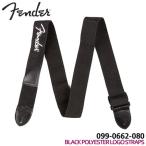 Fender гитара ремешок 2'' BLACK POLYESTER LOGO STRAP with WHITE LOGO 0990662080 крыло 