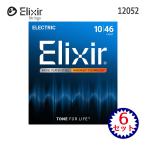 エレキギター弦 エリクサー 12052 NANOWEB 10-46 6セット Elixir