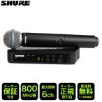 SHURE беспроводной микрофон BETA58A head BLX24J/B58-JB