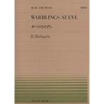  музыкальное сопровождение li коричневый -z|... ....(911094| все звук фортепьяно * деталь NO.94| сложность :B) почтовая доставка соответствует (20 пункт до )