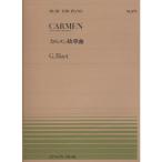 музыкальное сопровождение bize-|karu men .. искривление (911179| все звук фортепьяно * деталь NO.179| сложность :B) почтовая доставка соответствует (20 пункт до )