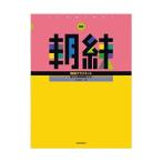  музыкальное сопровождение новый версия утро . кларнет почтовая доставка соответствует (2 пункт до )