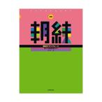  музыкальное сопровождение новый версия утро . Saxo four n почтовая доставка соответствует (2 пункт до )