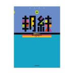  музыкальное сопровождение новый версия утро . валторна почтовая доставка соответствует (2 пункт до )