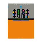  музыкальное сопровождение новый версия утро . ударный инструмент почтовая доставка соответствует (2 пункт до )